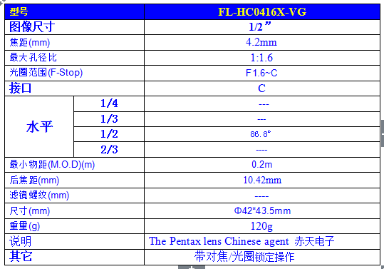 HC0416X-VG内容图.png