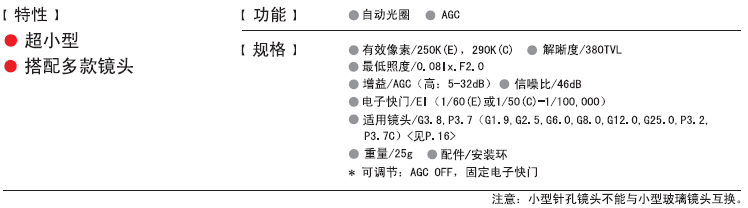 704R参数图.png