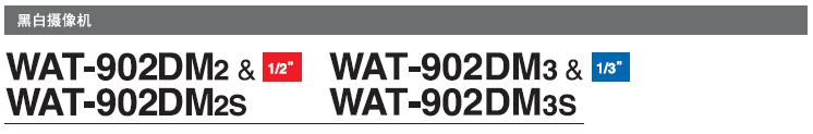 902DM眉头图.png