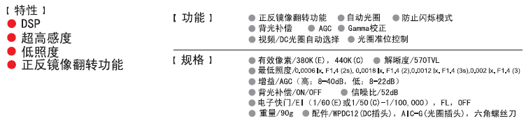 902DM参数图.png