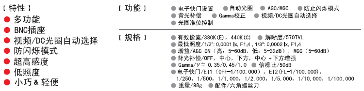 902H参数图.png