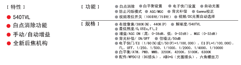 231s2参数图.png