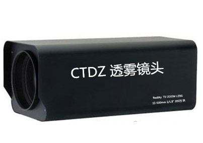 CT118ZD15500IR2MP高清电动变焦镜头1/1.8英寸15-500mm200万透雾镜头 33倍